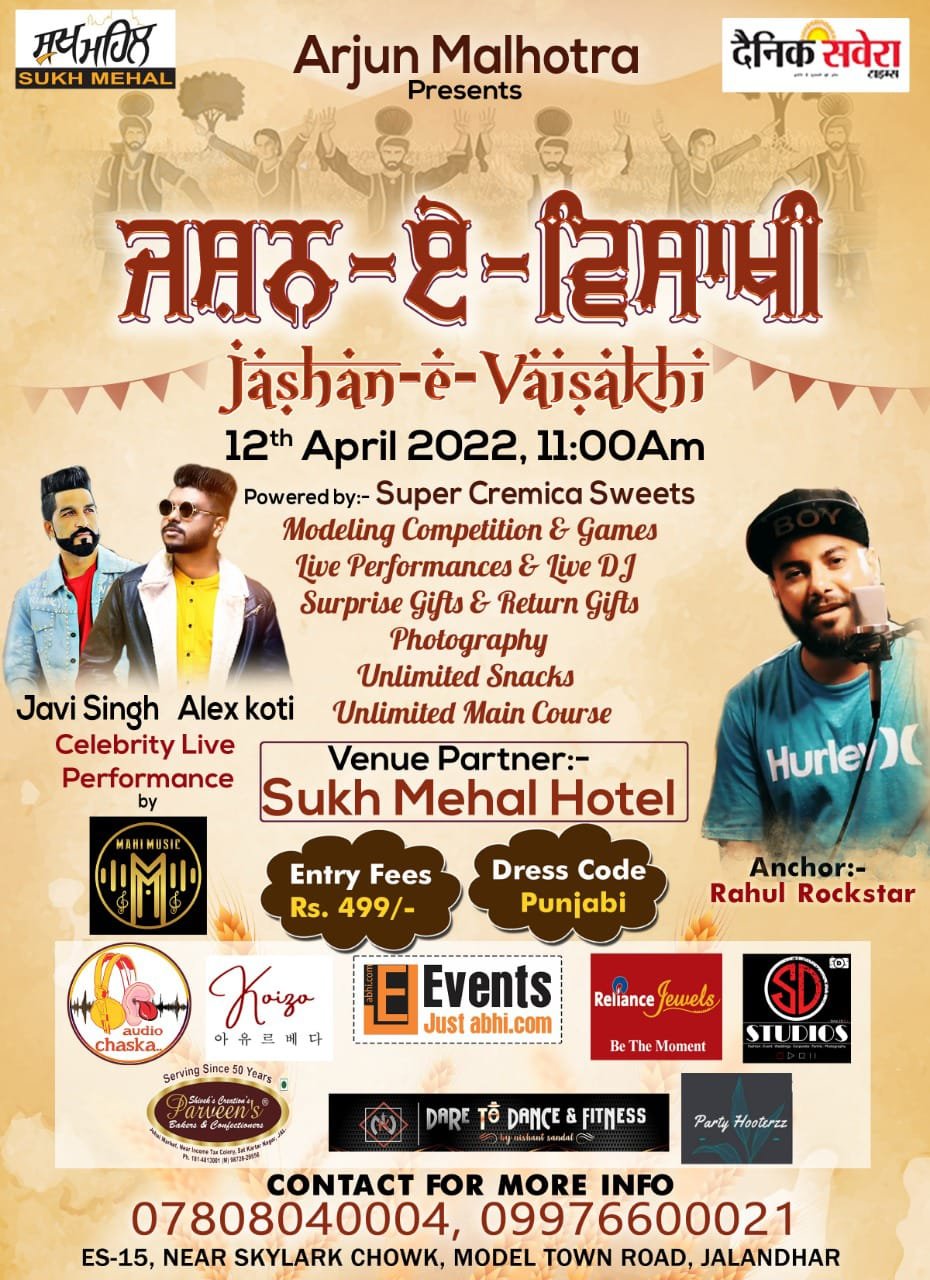 12th-April-2022-Events